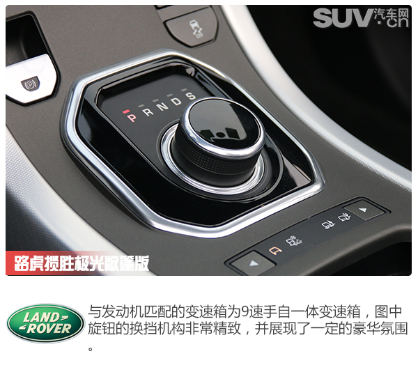 内外实拍展示路虎揽胜极光,揽胜极光敞篷版测评