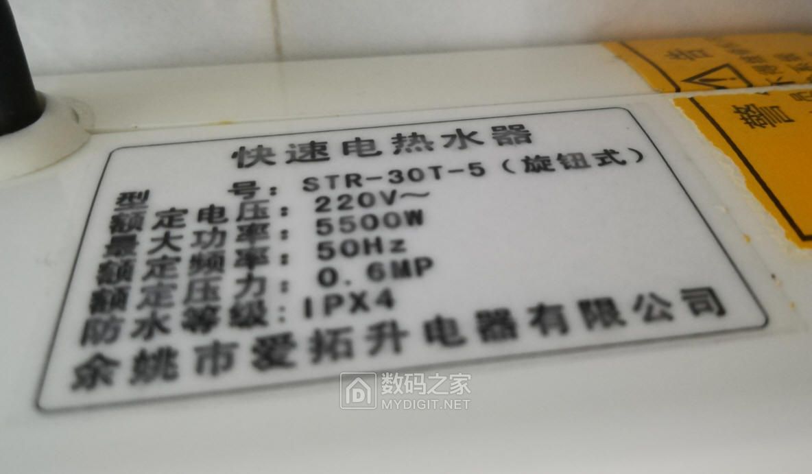 爱拓升快速电热水器水龙头,维修即热热水器故障原因