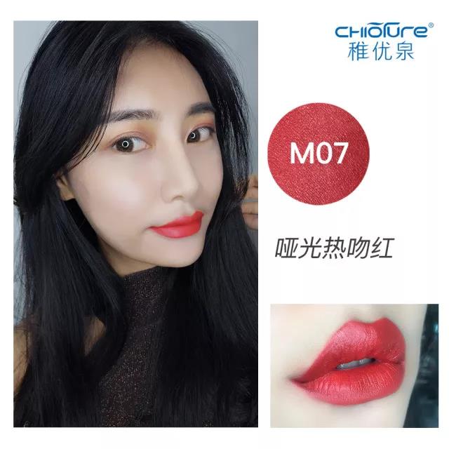 稚优泉唇泥奶霜唇釉丝绒雾面哑光,秋冬稚优泉口红色号