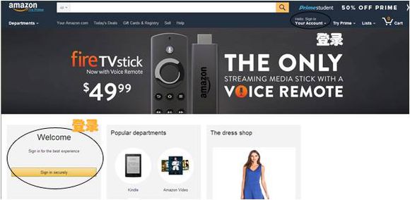 美国亚马逊海淘转运攻略,亚马逊海淘教程知乎