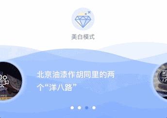 佟大为代言的电动牙刷,佟大为电动牙刷