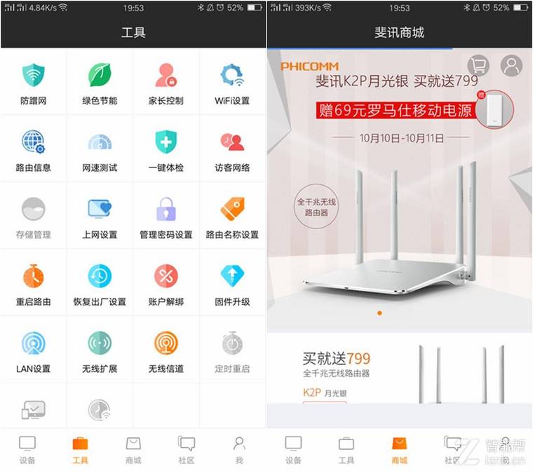 0元钱路由器,0元千兆宽带