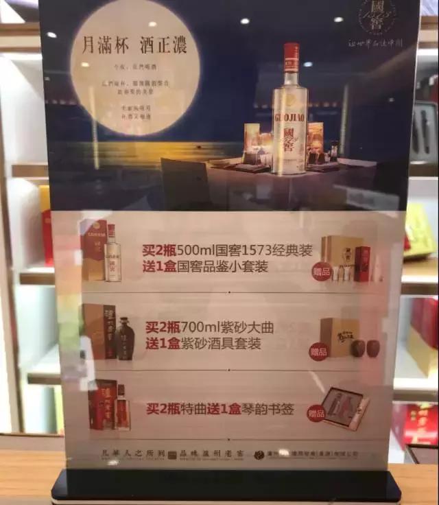 成都双流机场国内免税,双流机场进境免税店商品价格