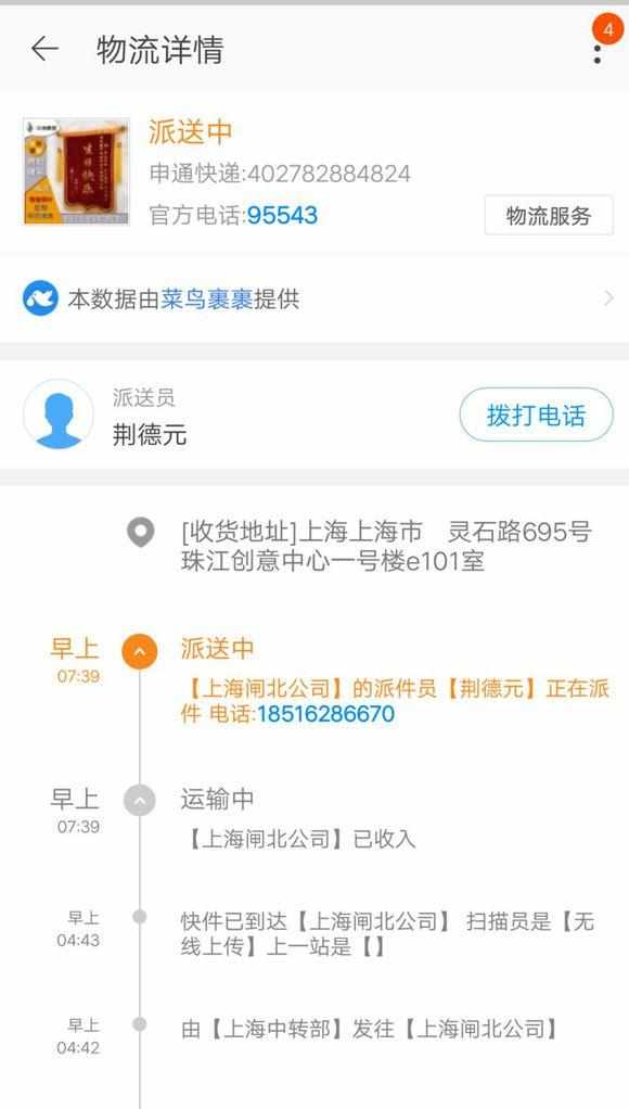 讲道理EDG还有机会出线吗？