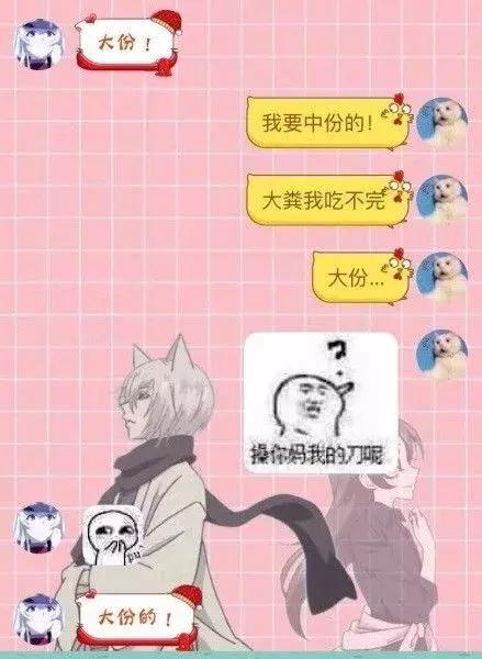 你的输入法引起过什么笑话,最新输入法笑话