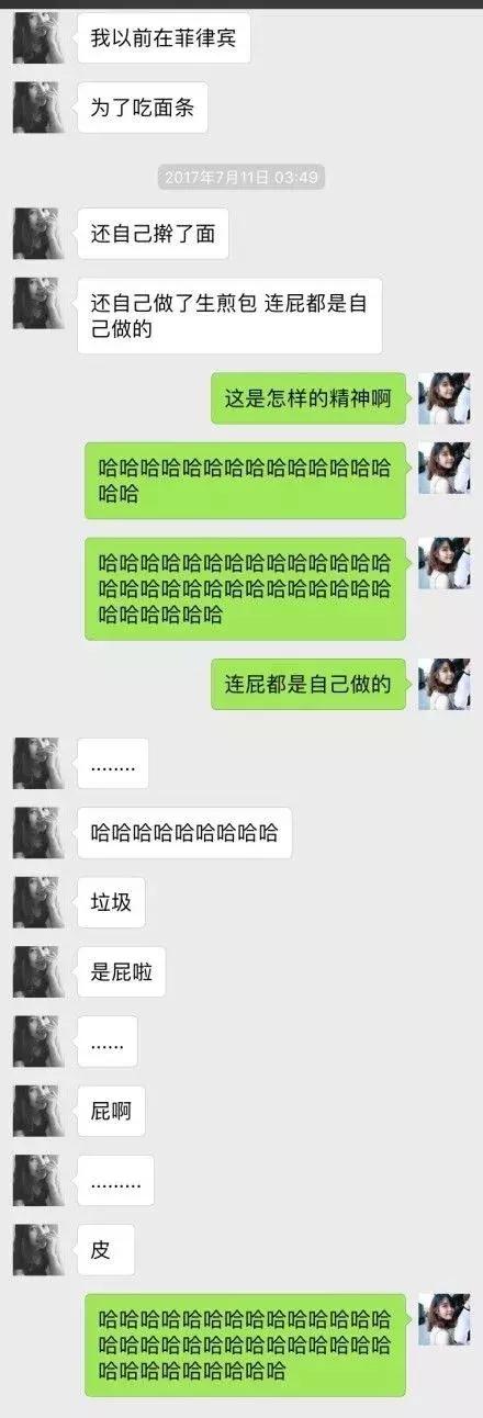 你的输入法引起过什么笑话,最新输入法笑话