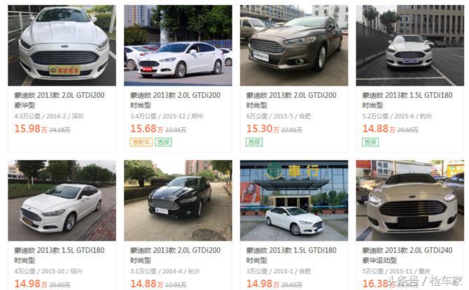 最便宜的蒙迪欧二手车新款,13款蒙迪欧二手车怎么看车况