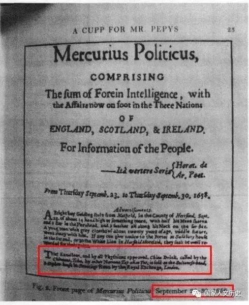 天下“茶”字同一宗:英语里为何既有“cha”又有“tea”?