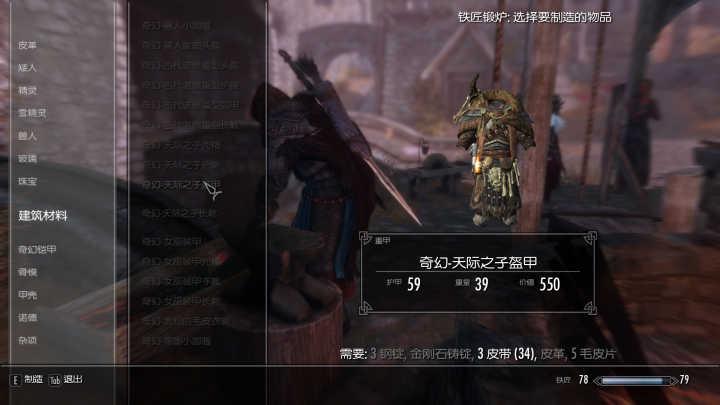 上古卷轴5可玩性,上古卷轴5有啥玩的