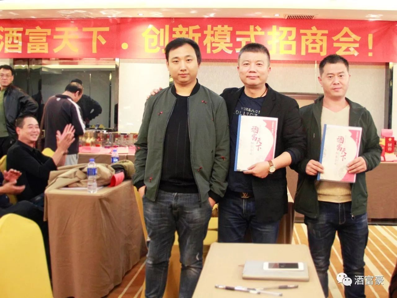 热烈庆祝展销会圆满成功,热烈祝贺商会圆满成功