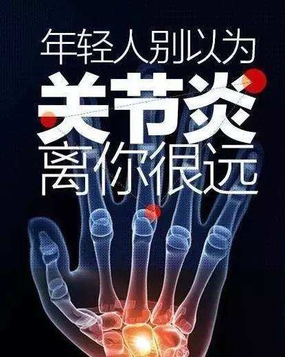 关节炎吃啥,关节炎应该注意什么饮食