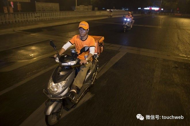 uu跑腿被骂完整视频,uu跑腿跑男解约