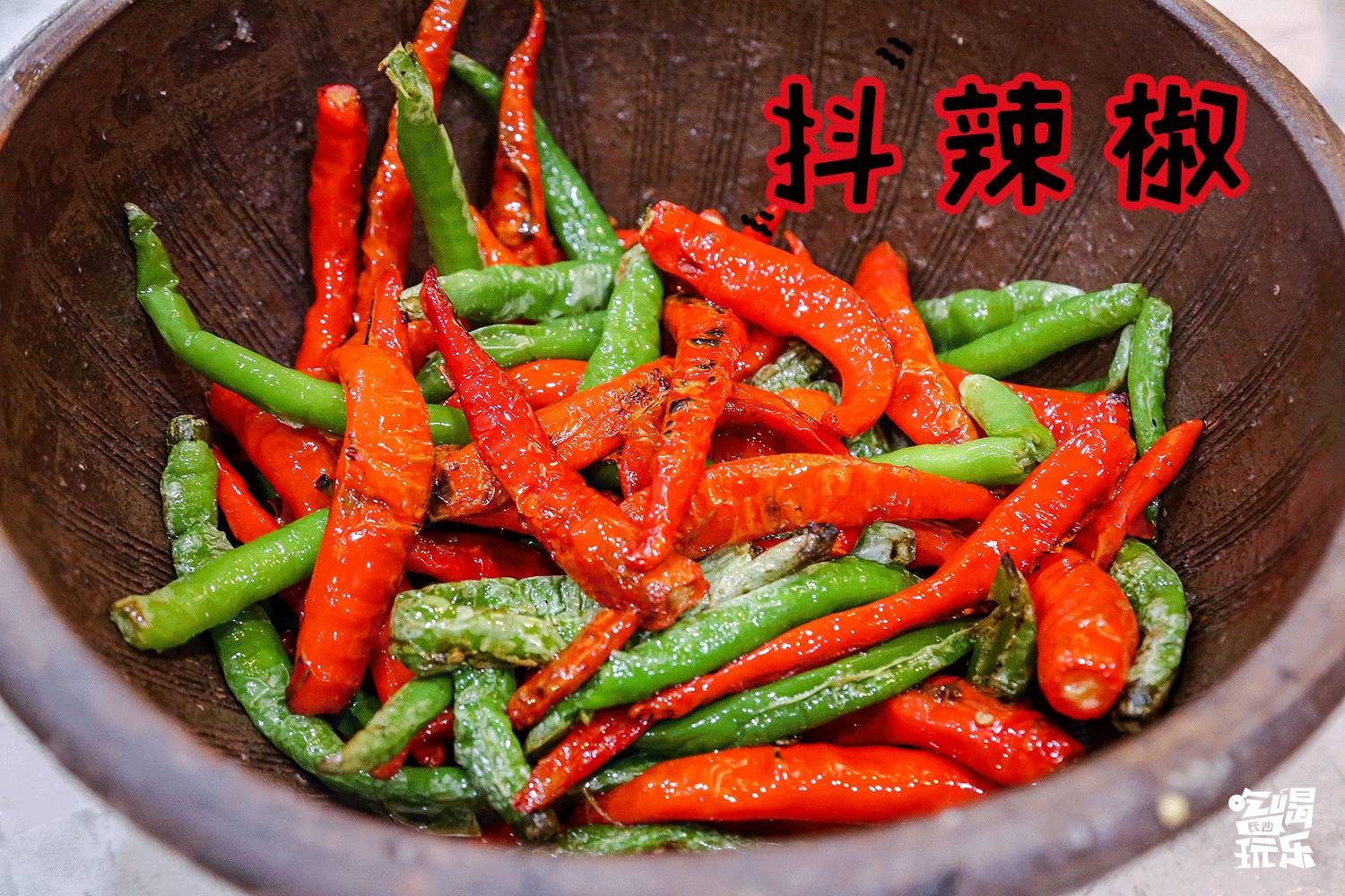 无辣不欢里面的海鲜店,无辣不欢的饭