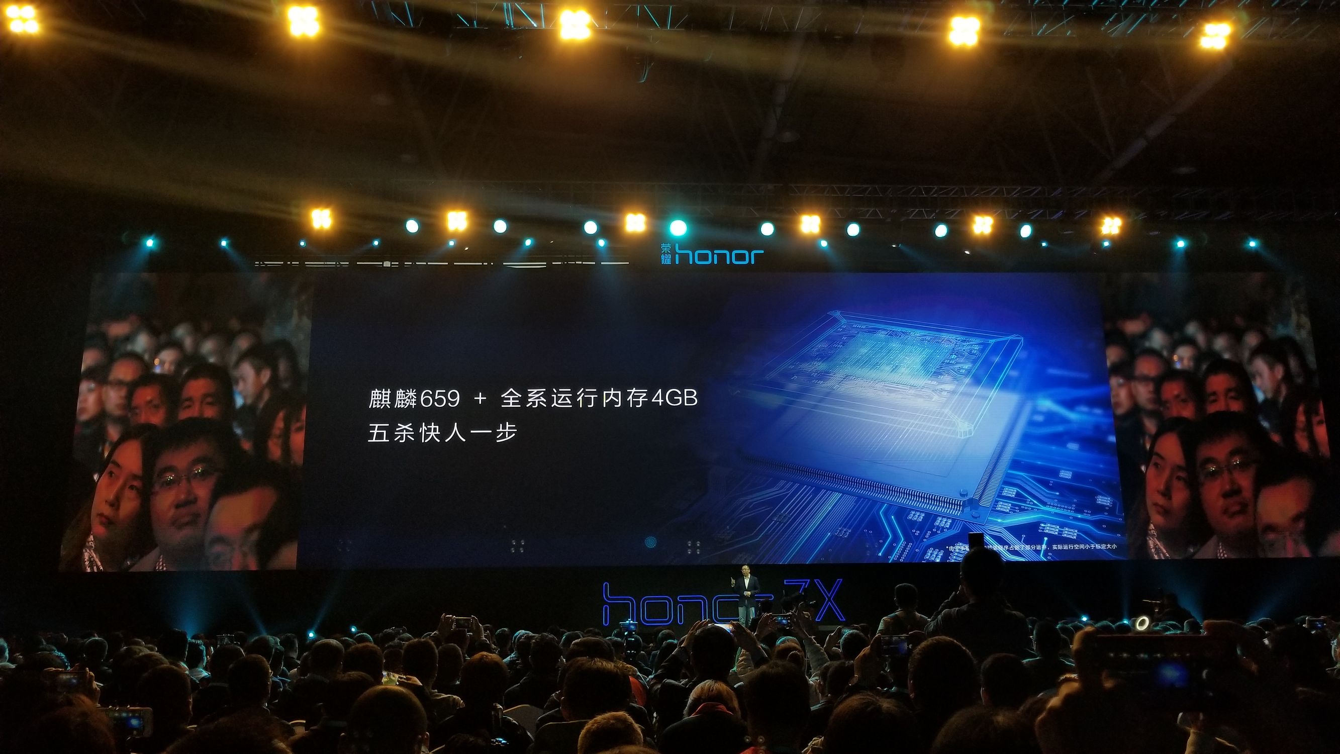 荣耀畅玩7x荣耀手机性价比排行,荣耀畅玩7x刚出来的手机价格