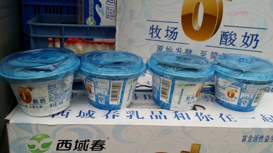 4种口味酸奶,最受欢迎的本地酸奶