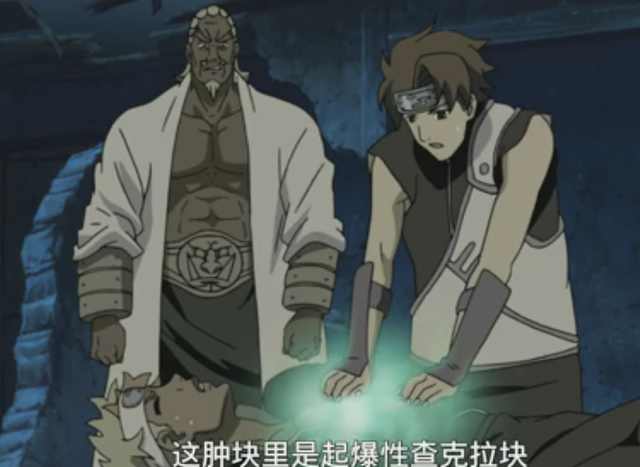 火影忍者最强医生,火影忍者最强十大仙人