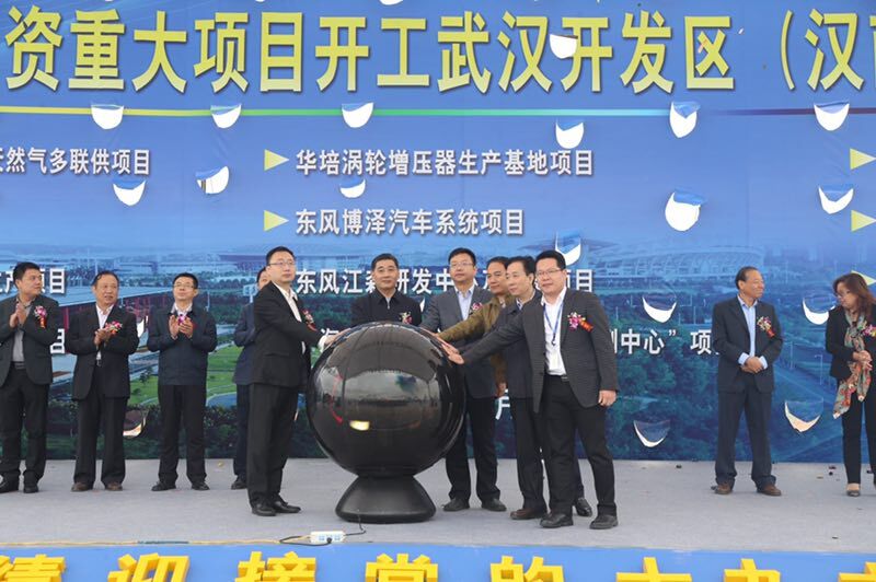 武汉重大项目计划投资2万亿元,武汉40个重点项目集中开工