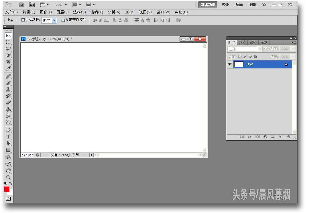ps如何修改led屏幕中的发光字,ps怎么制作led显示屏字幕