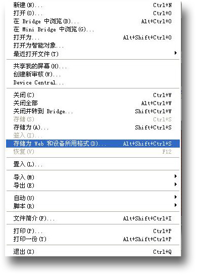 ps如何修改led屏幕中的发光字,ps怎么制作led显示屏字幕