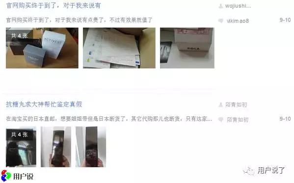 白得发光的范冰冰景甜都爱用的POLA,真的名不虚传?