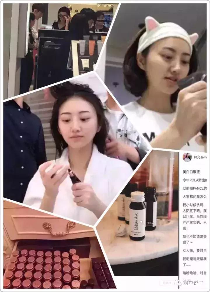 白得发光的范冰冰景甜都爱用的POLA,真的名不虚传?