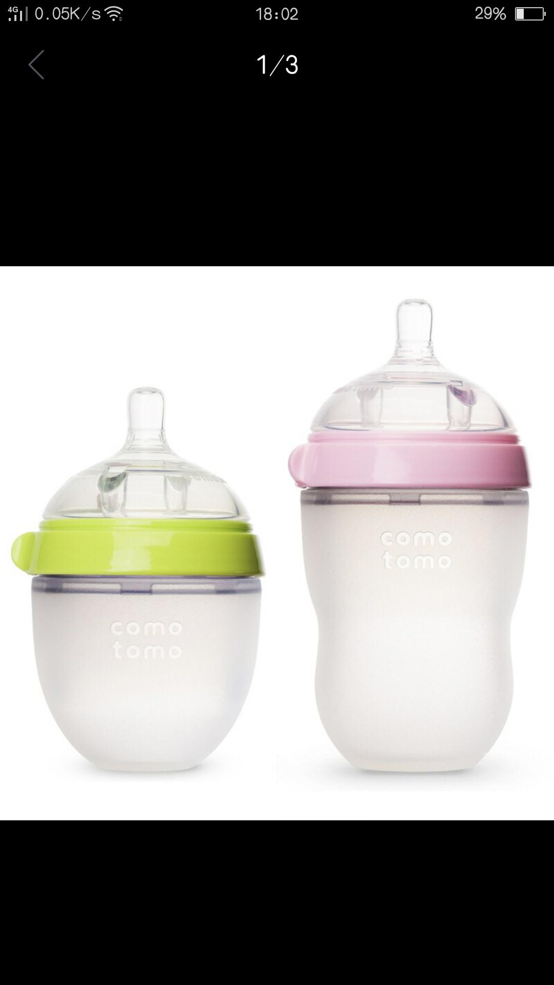 准妈妈们必备的干货