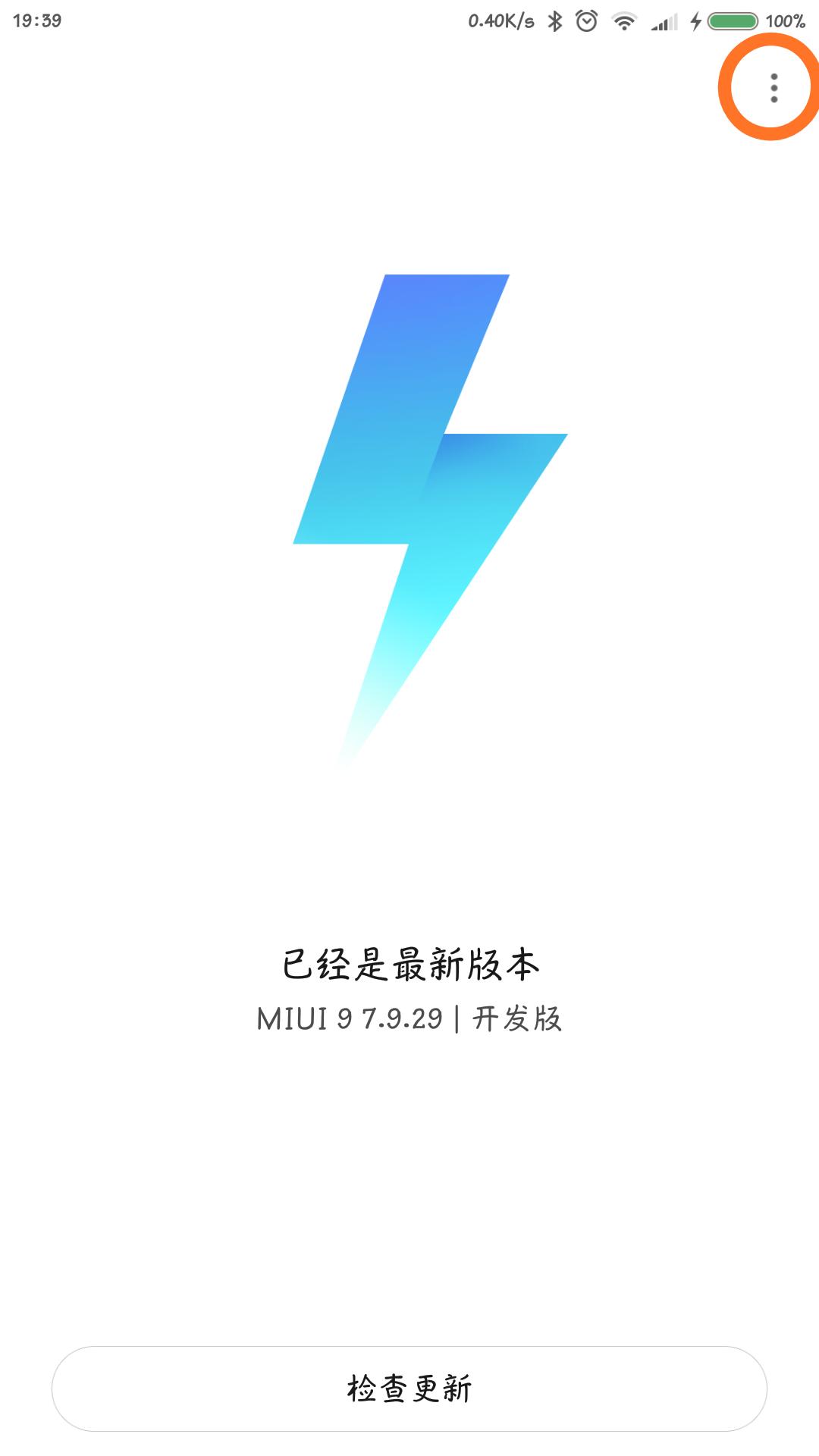 小米9.0体验版,miui9体验视频