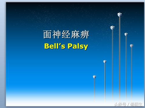 治疗面瘫后遗症有效偏方有哪些,12岁孩子面瘫用的偏方多久能治好