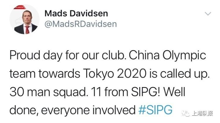 国足最新集训名单上港有几名球员,国足23人大名单上港