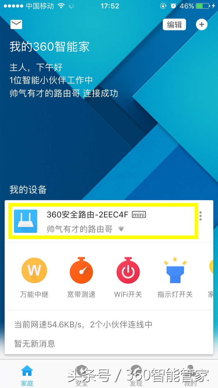 wifi用一段时间就不行了,wifi到了一定时间就会消失