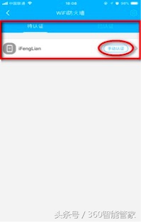 wifi用一段时间就不行了,wifi到了一定时间就会消失