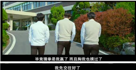 花*男美**的“*处破**”之旅，这种有“内涵”的爱情青春片，值得你看