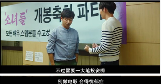 花*男美**的“*处破**”之旅，这种有“内涵”的爱情青春片，值得你看