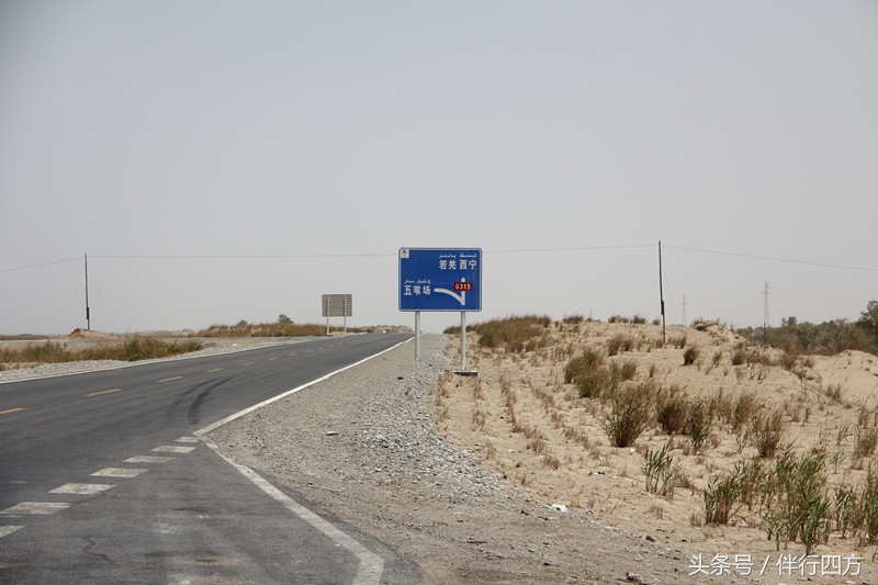 西行纪骑行视频,西行纪40到45