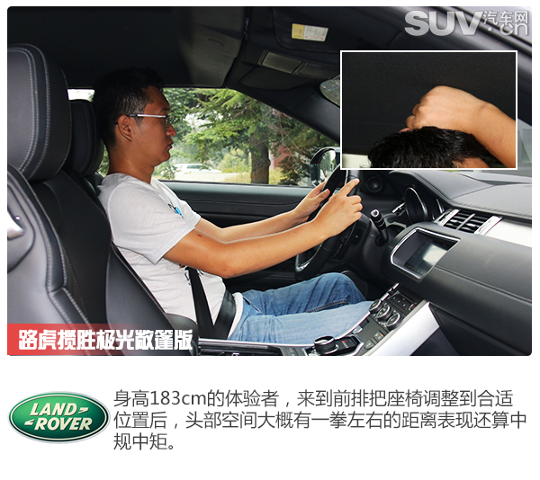 内外实拍展示路虎揽胜极光,揽胜极光敞篷版测评