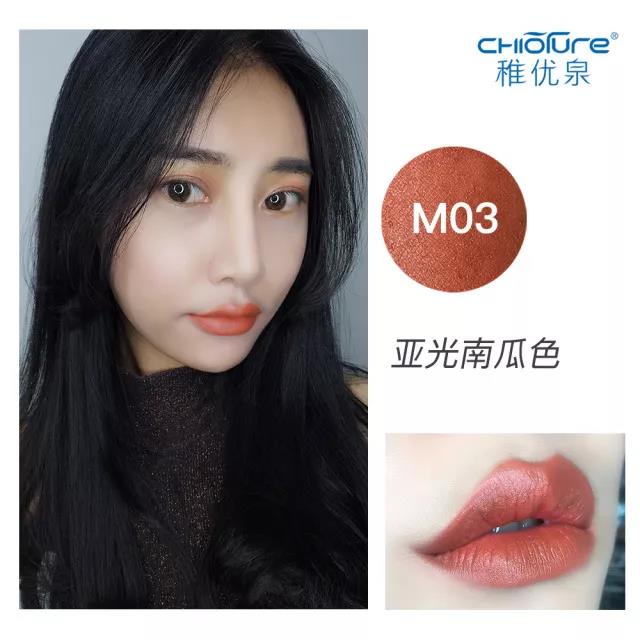 稚优泉唇泥奶霜唇釉丝绒雾面哑光,秋冬稚优泉口红色号