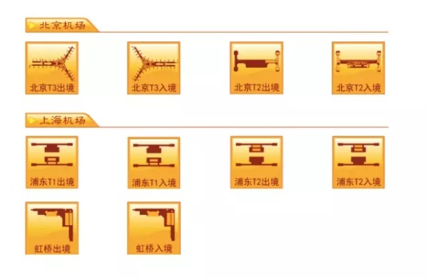 机场免税店什么东西最值得买,机场免税店值得买的东西