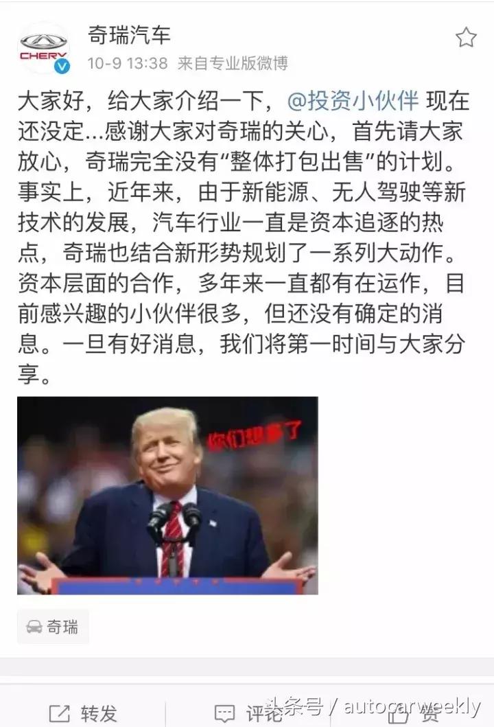 车圈很乱,车圈乱起来图片