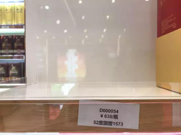 成都双流机场国内免税,双流机场进境免税店商品价格