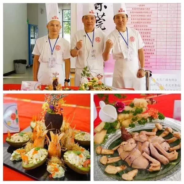 寻味东莞比赛,寻味东莞2019