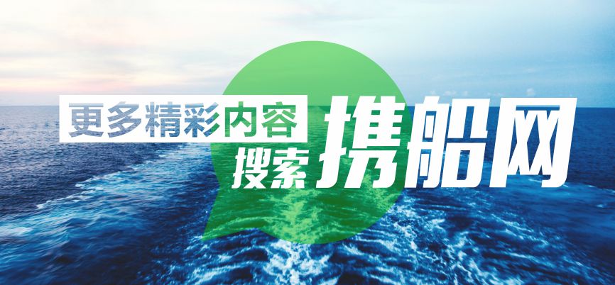 「涨知识」你不知道的海运航线分类小常识