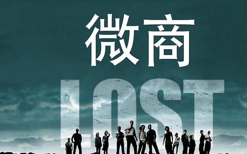 新手微商怎么做精准推广引流,做微商怎么推广更有效