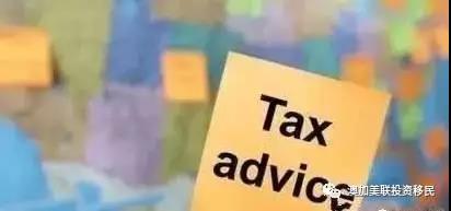 澳加美联资讯：CRS进入实战！首批49个国家将完成涉税信息交换！