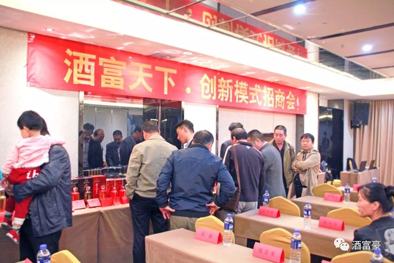 热烈庆祝展销会圆满成功,热烈祝贺商会圆满成功