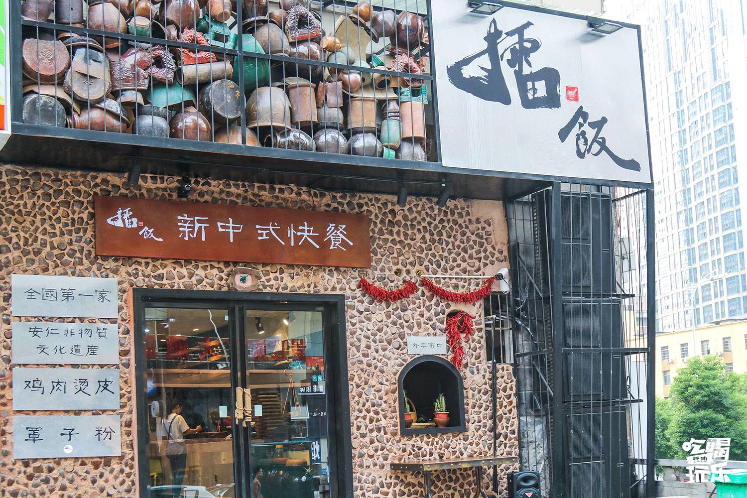 无辣不欢里面的海鲜店,无辣不欢的饭