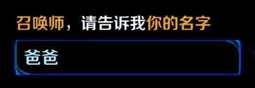 王者荣耀视频都不怎么搞笑，搞笑的都是网名！