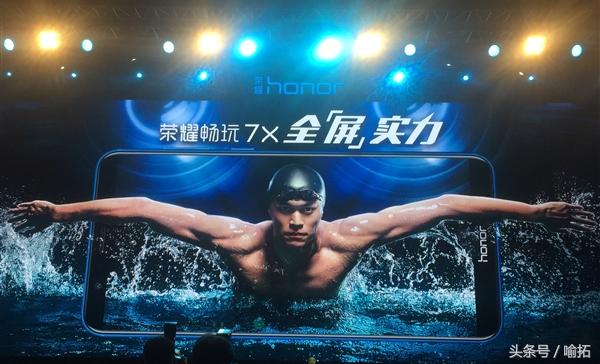 荣耀7x屏幕素质评测,荣耀7x和旧旗舰哪个值得买