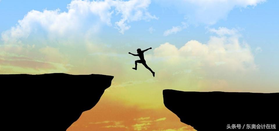 会计人如何从优秀到卓越?