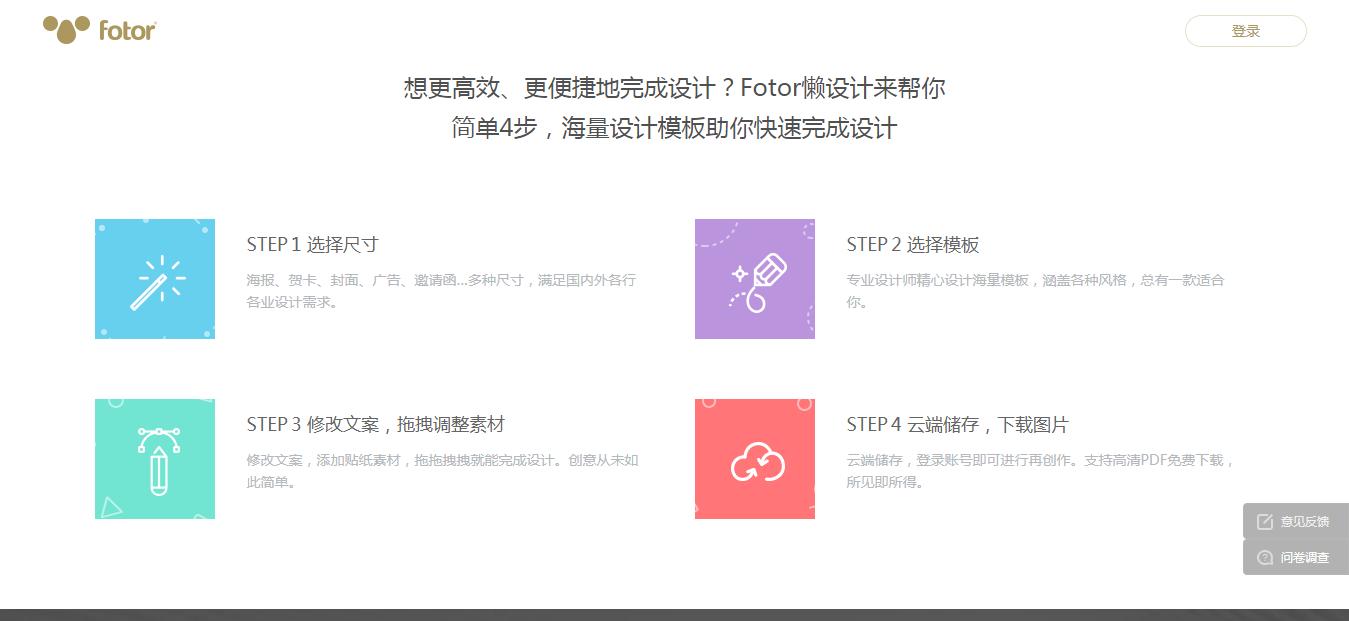 不用ppt模板用照片怎么做ppt,不用ppt怎么做出平滑效果