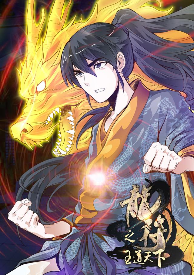 一拳超人新番排行,一拳超人漫画评分